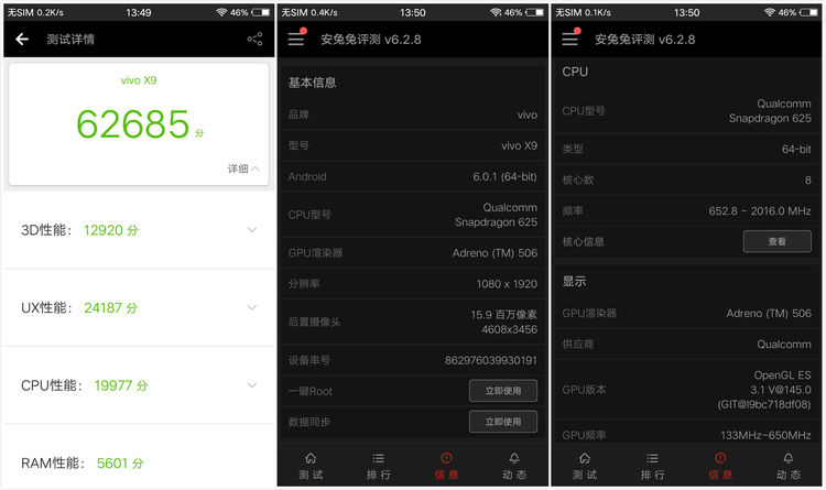 vivox9plus星空灰和黑色哪个好,vivox9星空灰跟金色尺寸一样