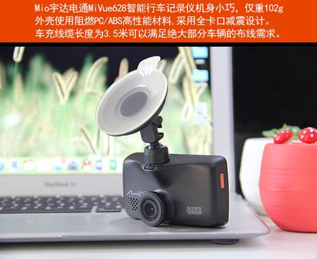 神达和宇达电通哪个好,宇达电通和360行车记录仪哪个好