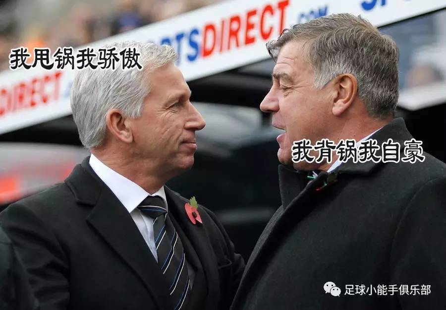 英超争冠集团混战,英超保级队大战争冠区