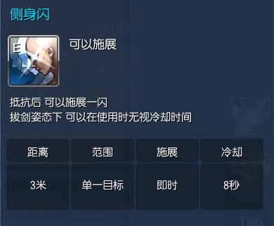 剑灵坑吗,剑灵值得入坑吗2021