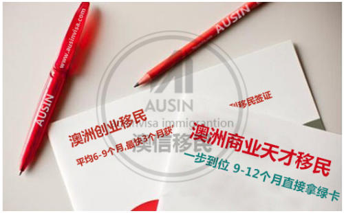 中国人移民澳大利亚的真实生活,移民澳大利亚大概多少费用