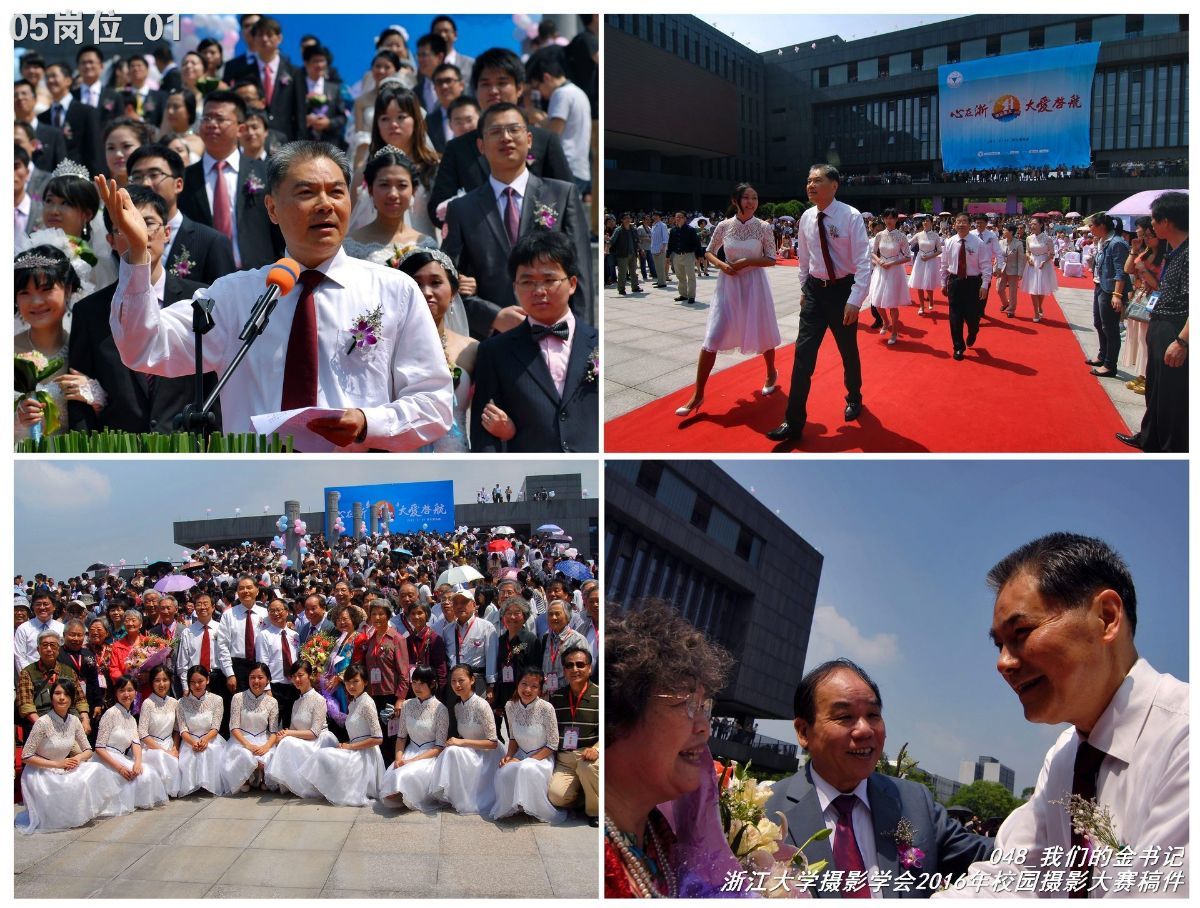 浙江大学是中国最水的大学,一分钟带你了解浙江大学