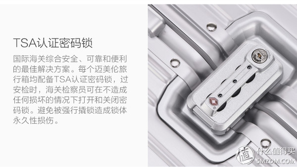 迈美伦拉杆箱20寸,迈美伦拉杆箱图片