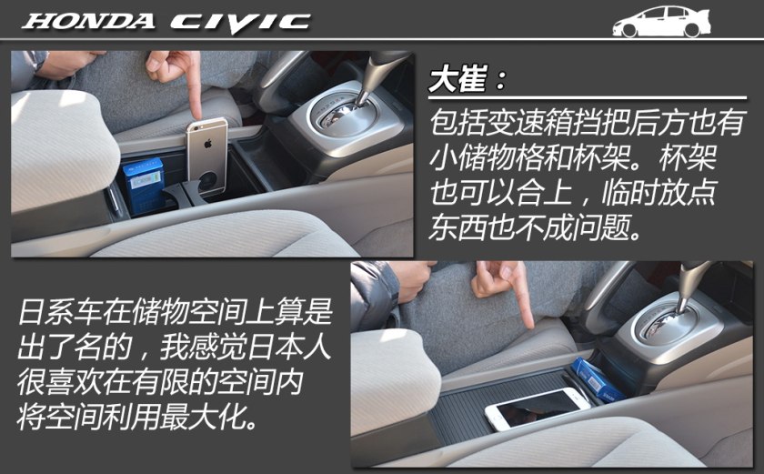 嘉年华st和思域手动,二手嘉年华st