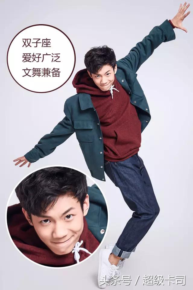 演员刘杰毅自带鬼马属性的异能少年