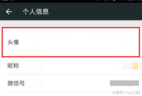 微信头像怎么不高清了,微信朋友头像不见了
