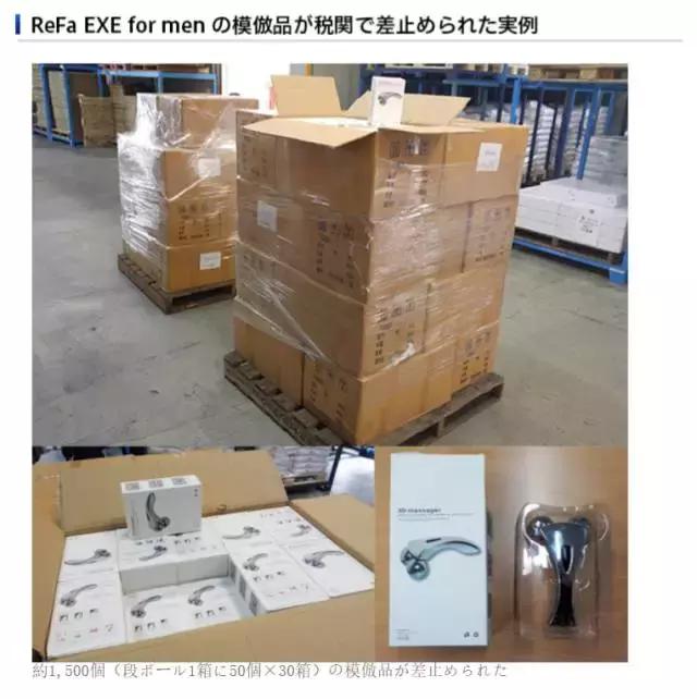 日本美容仪器批发,日本进口美容仪器货源