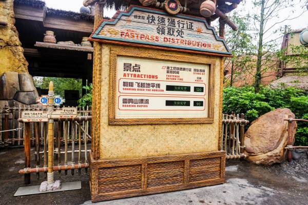 上海迪士尼送票,上海迪士尼门票购买攻略最新