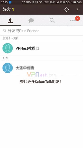 kakaotalk注册教程要用加速器吗,如何注册kakaotalk账号