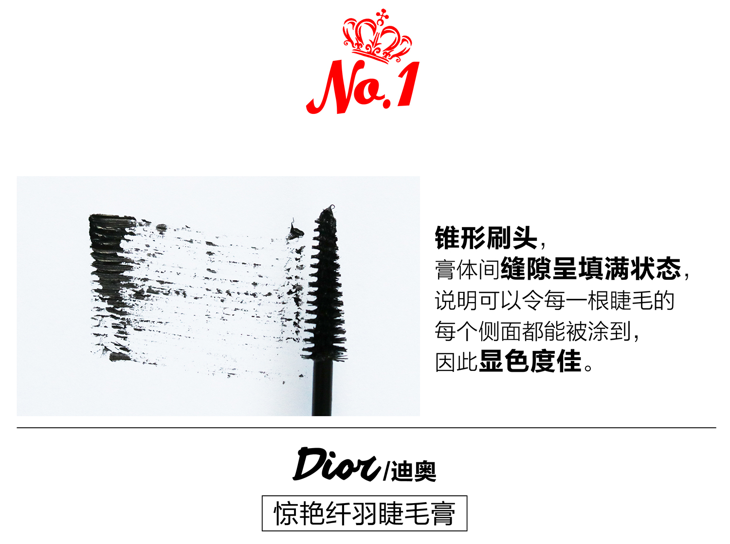 真人亲测八大睫毛膏防水大作战，昂首挺胸摩！天！翘！