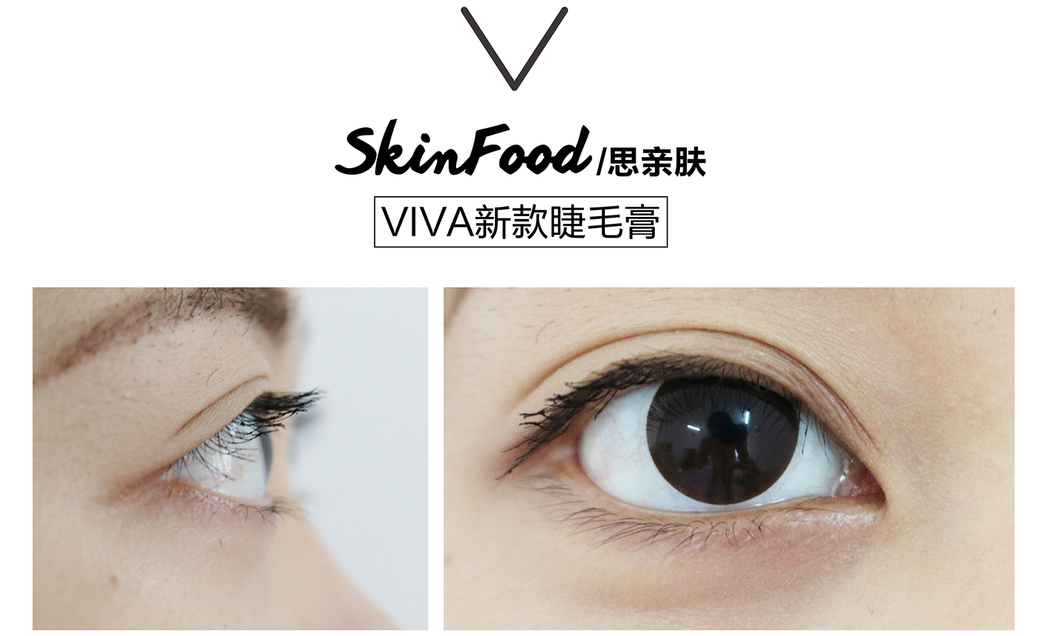 真人亲测八大睫毛膏防水大作战，昂首挺胸摩！天！翘！