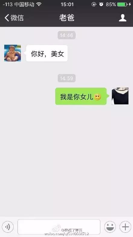 搞笑gif防火防盗防闺蜜果然没错,爆笑gif这就是女汉子开瓶盖的方式