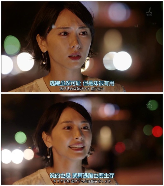 2016日本女性最想要的脸蛋就是她！