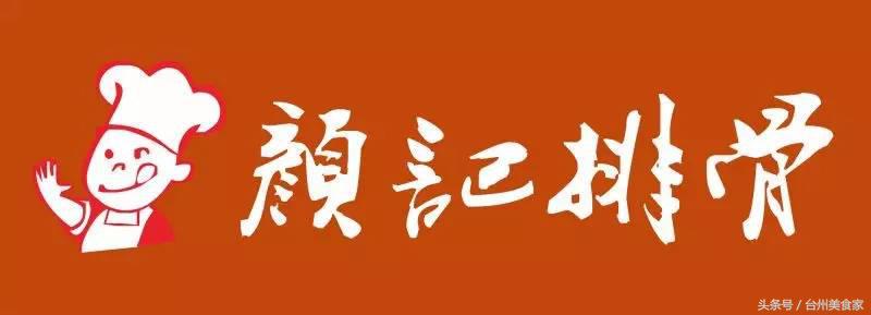 新年快乐，小编带你吃天街2.0，跟紧步伐、带好嘴巴