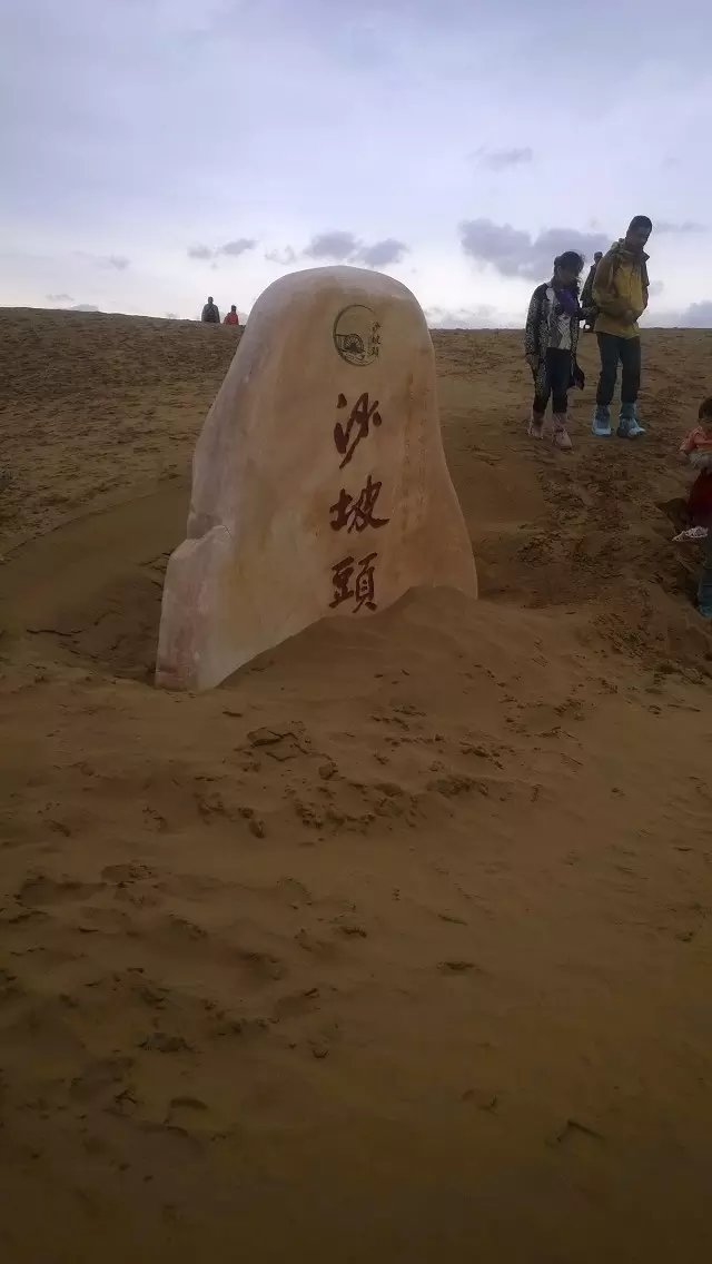 王维大漠孤烟直沙坡头,沙坡头大漠孤烟直在哪里看