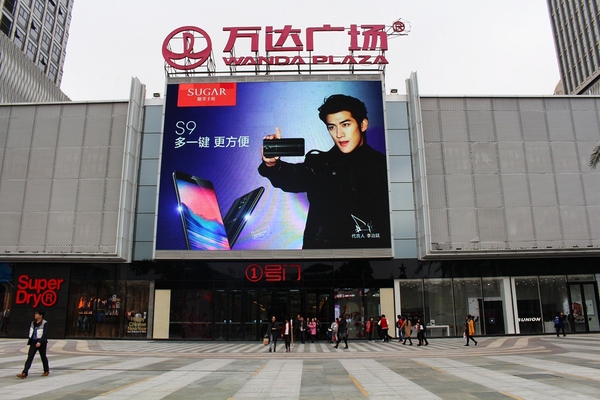 sugar糖果时尚,sugar糖果手机是杂牌子吗