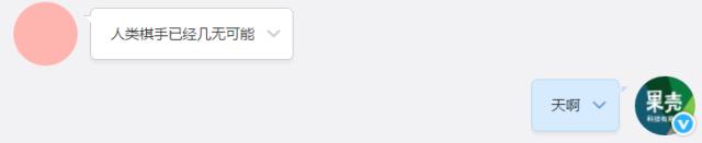 alphago对抗人类,alphago打败人类顶尖围棋手视频