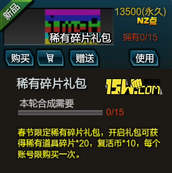 逆快讯第四期电磁套天下第一!价格公布