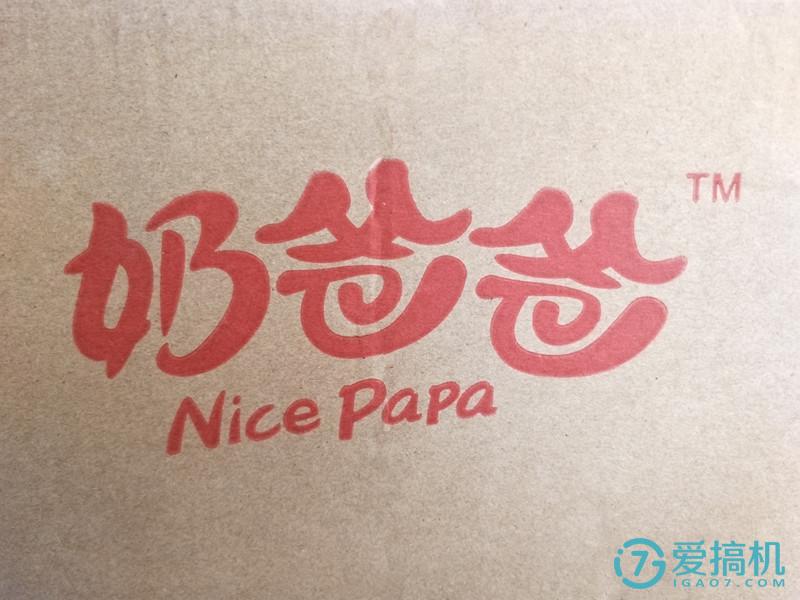 我要魔力好身材，水水蜜桃咬一口-奶爸爸魔力塑臀椅