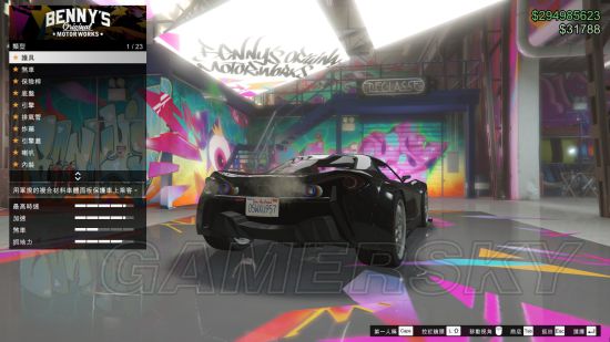 进出口大亨gta,gtaol如何改装特殊载具