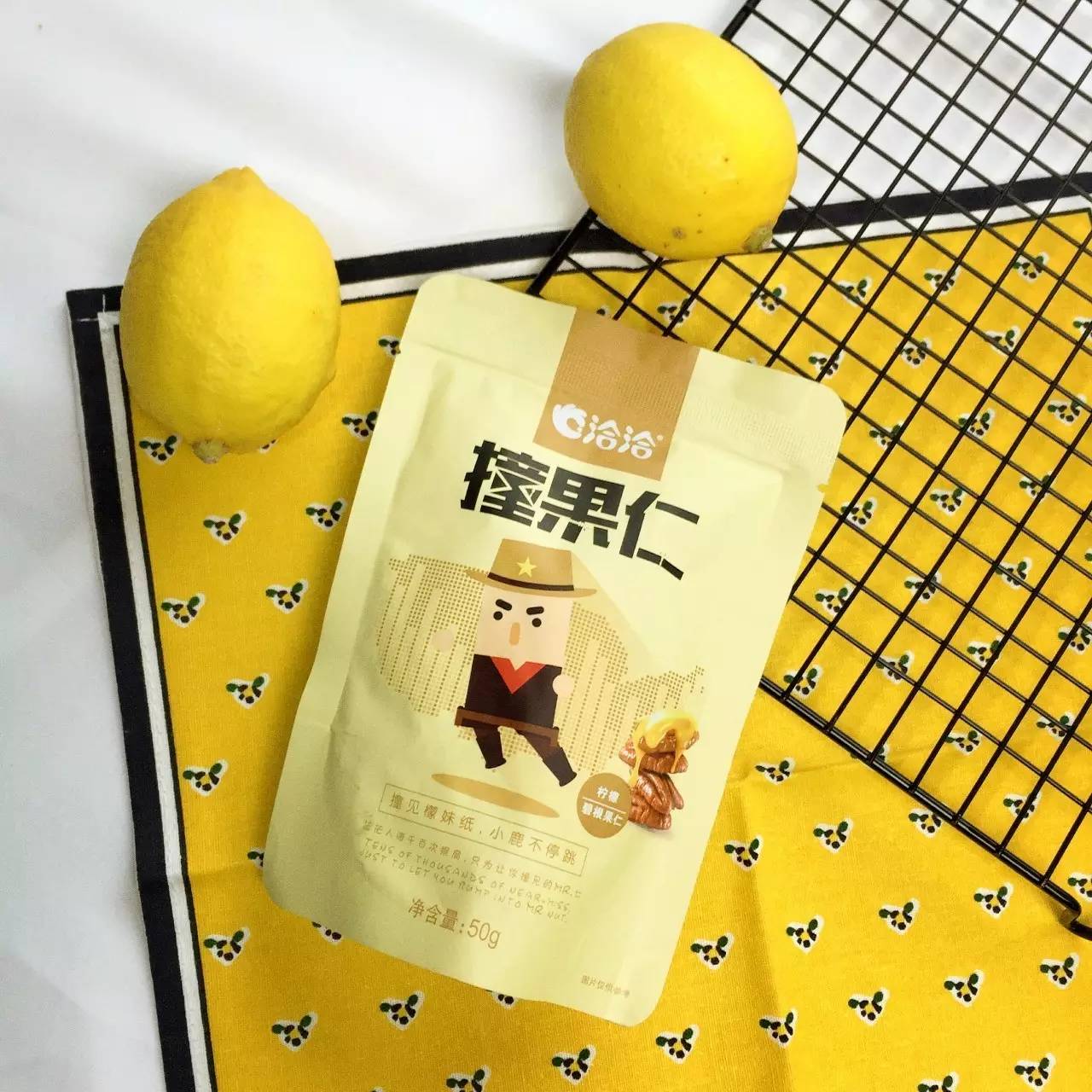 啊咧？什么东西这么黄？