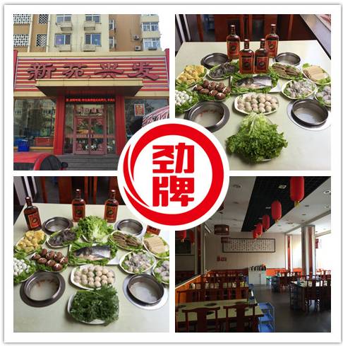 三两好友围坐一桌火锅,三五好友围坐一起共享一桌美食