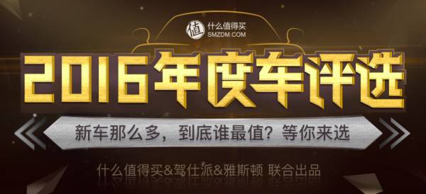 知乎和张大妈告诉你：汽车市场*意民**已变天