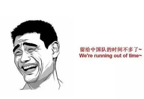 足管中心与足协的区别,足管中心与足协已经剥离了吗