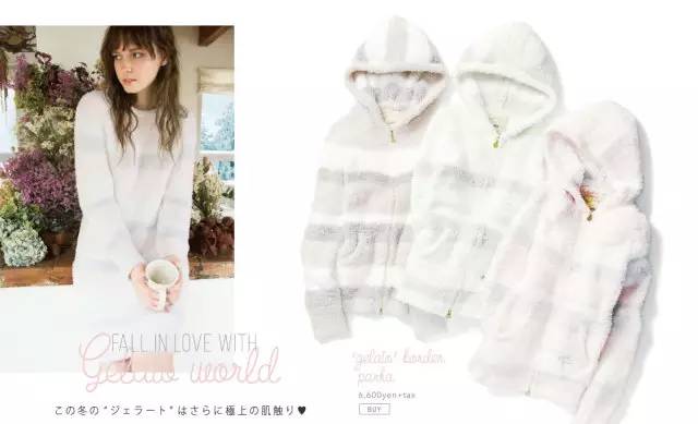 新年好物不用愁,过年居家必备家居服