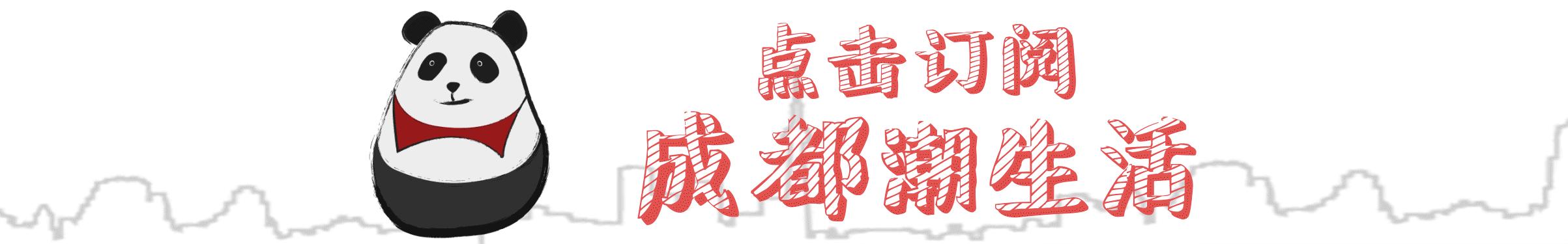 成都年货必备清单一览表,成都年货采购攻略