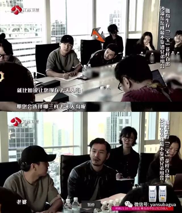 黄晓明和邓超对比照,黄晓明邓超孙俪