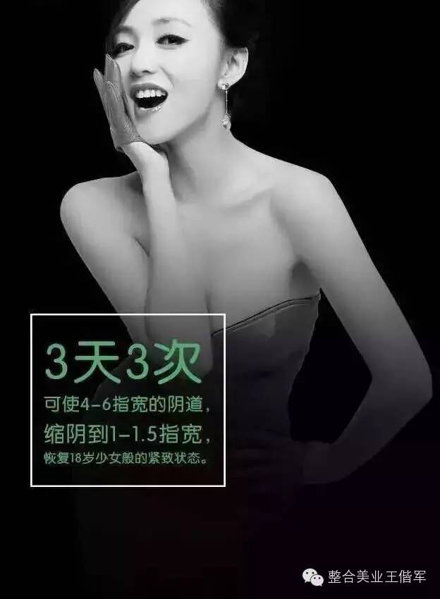 拒绝产后大肚腩轻轻松松搞定,盆腔臀疗手法