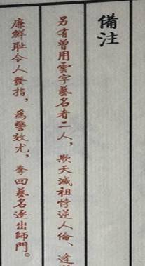 曹云金吐槽曹颖周杰沙宝亮哪期,吐槽大会曹云金跟周杰同台完整版