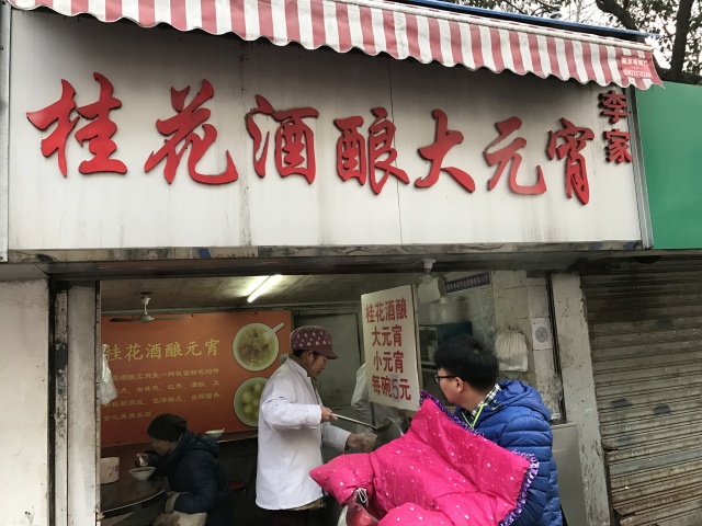 据说，这是雨花最有味道的路！