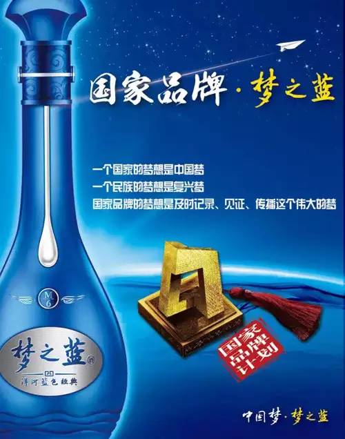 洋河股份上涨10.00%,洋河股份最近为何大涨