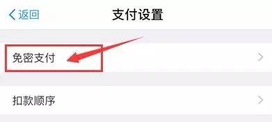 赶紧的！快去支付宝解绑旧版优步，已有人被盗刷700元！