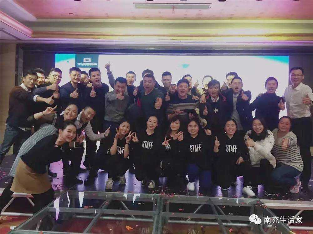 鍚屽績鑱氬姏閫愭ⅵ鍓嶈骞翠細瑙嗛,鍚屽績鍏辫耽绛戞ⅵ2018