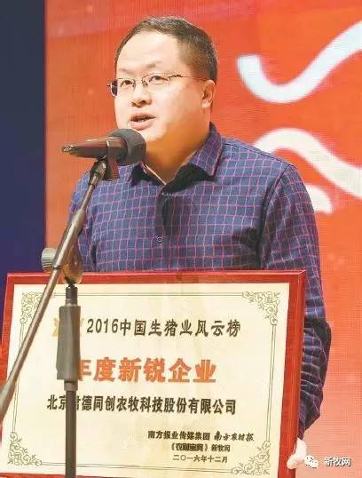 君德同创固安,君德同创肌维他