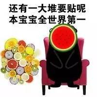 新人报到|想比范冰冰还要白?美白过程你一定要注意这些