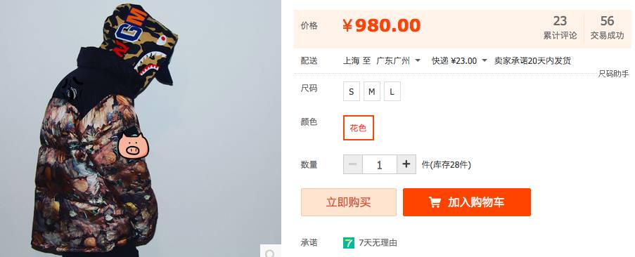 莆田海外代购靠谱吗,莆田海外代购