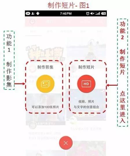 如何制作老年人80岁照片影集,老年人制作相册用什么软件