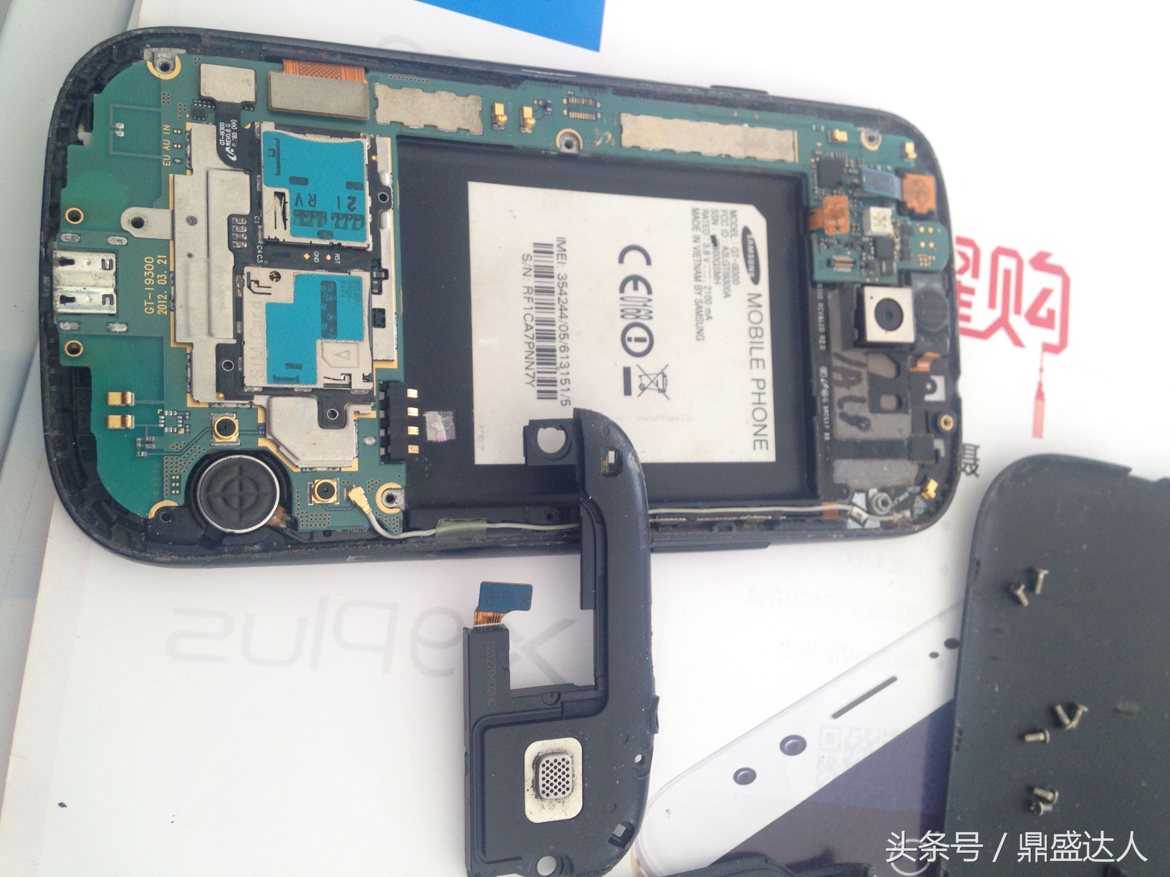 拆手机三星9300,三星i9300手机屏怎么拆
