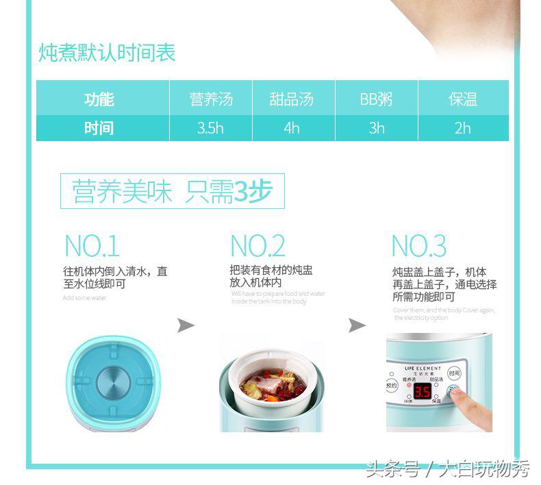 生活元素h1炖盅内胆,生活元素电煮锅测评