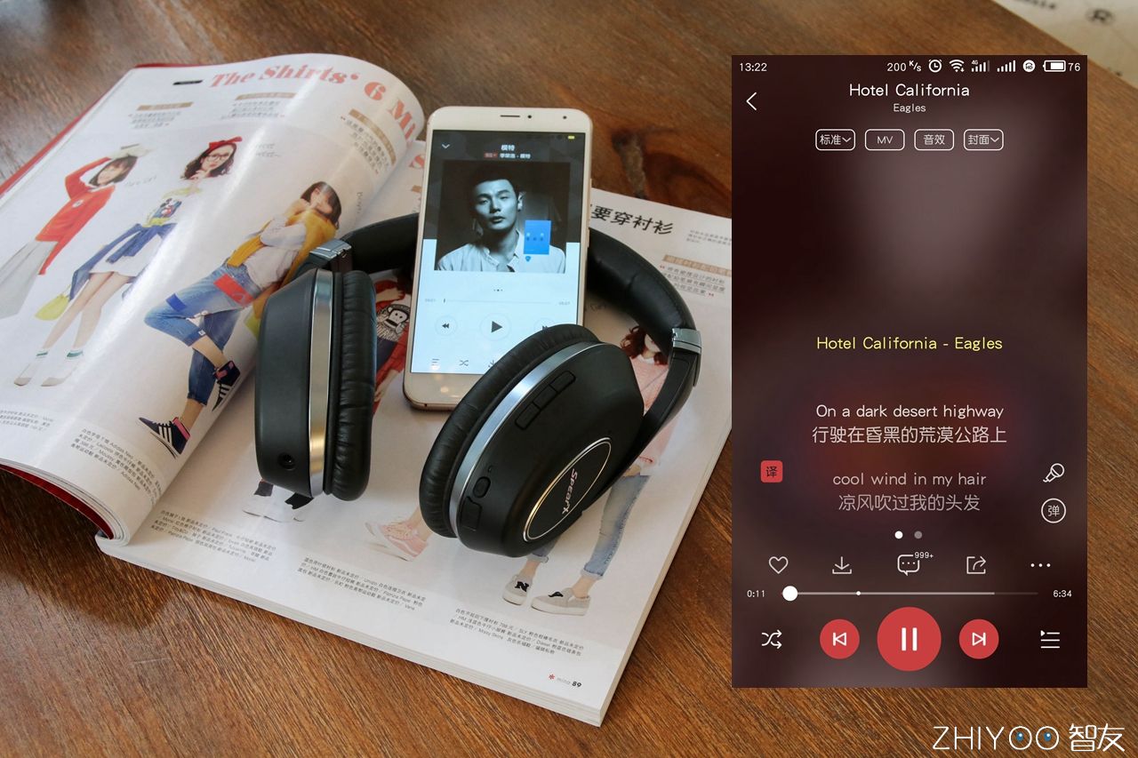 你好，你有一封来自宝岛的快递，声特D1-BT评测