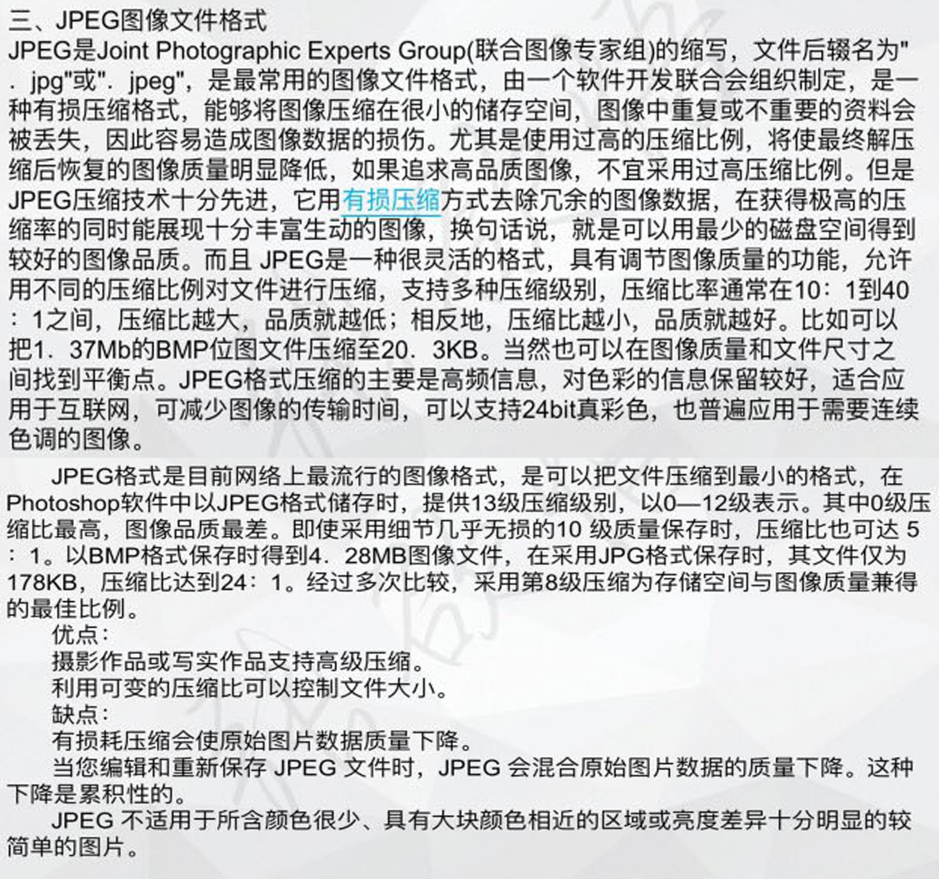 ps如何更改大量图片格式,电脑ps怎么转换图片格式