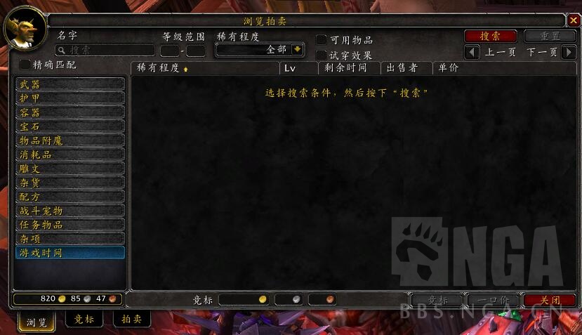 魔兽世界萌新新手入门攻略,魔兽世界入门操作技巧