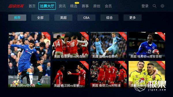 乐视盒子投屏,乐视盒子投射到电视机