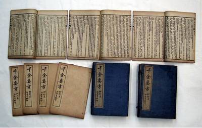 涨姿势!扒一扒古代康复推拿