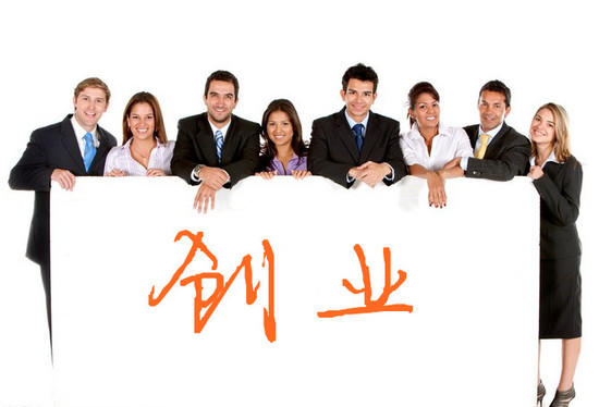 一位创业者的自白,103位创业者的自述