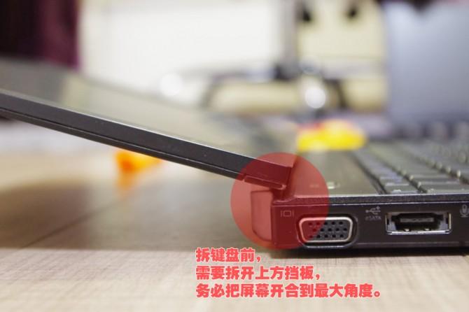 笔记本更换背光键盘,带背光笔记本键盘更换